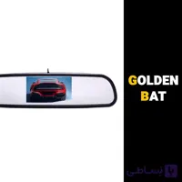 مانیتور آینه ای گلدن بت