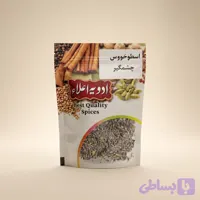 اسطوخدوس