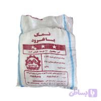 نمک سنگ بلغوره ای 10 کیلوگرم