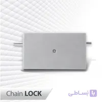 قفل زنجیری نماوا