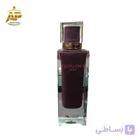 ادکلن زنانه سدیوس اکسلنس فور هر Seduce Excellence For Her