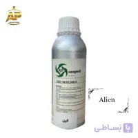 عطر گرمی الین Alien برند سان پیر