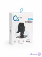 هولدر رومیزی اکسیژن (OXYGEN) مدل HD-21