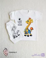 تیشرت شلوارک زرافه