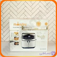 سرخ کن 10 لیتر rayan-9200 مونتینی
