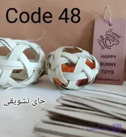 توپ زنبوری با علوفه کد 48