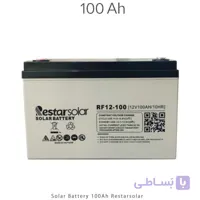 باتری 100 Ah خورشیدی دیپ سایکل برند Restar solar