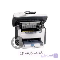 درایور پرینتر لیزری چندکاره اچ پی مدل HP LaserJet 3055