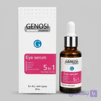 سرم دور چشم گنوسی مدل 5 در 1 حجم 30 میلی‌لیتر