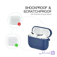 کیس سیلیکونی ایرپاد پرو airpods pro