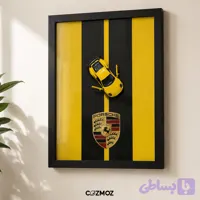 تابلو ماشین پروشه زرد | Porsche yellow