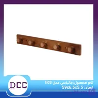 جالباسی مدل h03