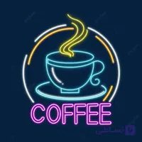 تابلو نئون قهوه و فنجان