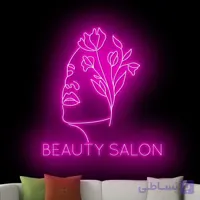 تابلو نئون سالن میکاپ چهره هنری