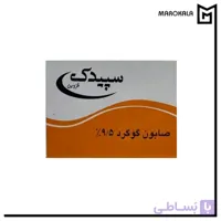 صابون شستشو سپیدک مدل گوگرد حجم 100 میلی لیتر (قیمت خرید عمده 145.500 تومان)