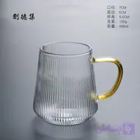لیوان پیرکس شیاردار الماسی