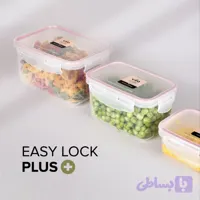 ظرف فریزری ایزی‌لاک پلاس مستطیل حجم ۲۲۰۰ میل - کد 213