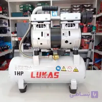 کمپرسور باد بی صدا (سایلنت) 10 لیتری لوکاس مدل L_S10