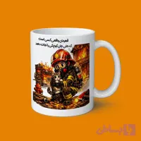 ماگ آتش نشان (طرح2)