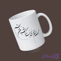 ماگ طرح شعر (طرح9)