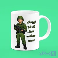 ماگ سرباز (طرح9)