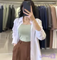 شومیز بیسیک