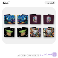 کیف پول مردانه و زنانه طرح شخصیت‌های فانتزی مدل Sticker Art