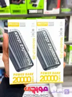 پاوربانک 20000 میلی آمپر ویکو LP-20 Wiccoo (MK)