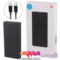 پاوربانک 50 وات شیائومی 20 هزار PB200LZM