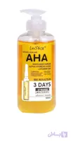 سرم aha
