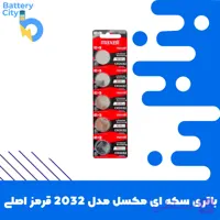 باتری سکه ای مکسل مدل 2032 قرمز اصل