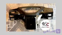 کاور(فلاپ)کیلومتر فابریک بی کلاج آوا قدیم (مشکی)