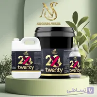 کود 20X شوک