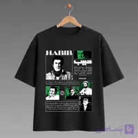تیشرت طرح زیبا از حبیب