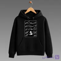 هودی طرح آهنگ همه عزادار هایده