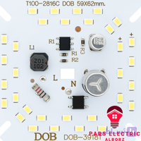 چیپ 30 وات LED DOB پیشرفته در نورپردازی مدرن