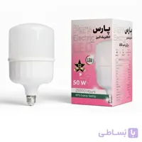 لامپ 50 وات پارس الکتریک البرز