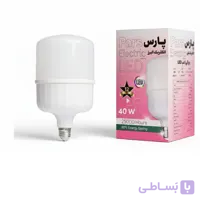 لامپ 40 وات پارس الکتریک البرز؛ شاهکار روشنایی حرفه‌ای و اقتصادی