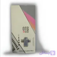 مبدل OTG USB به MicroUSB و Type