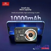 پاوربانک مگ سیف Earldom مدل PD20 Earldom 10000 MAh PD20 Mag Safe Power bank
