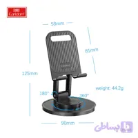 پایه نگهدارنده گوشی موبایل ارلدام مدل EH254