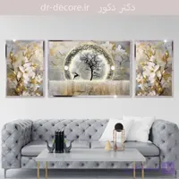 تابلو سه تیکه طرح اسب و گل