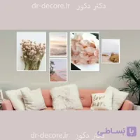 تابلو پنج تیکه طرح گل و دریاچه