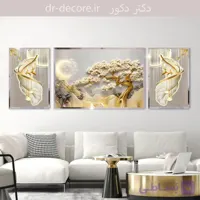 تابلو سه تیکه طرح درخت و گوزن و پر کد 301