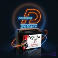 باتری موتور ولتان 7 امپر هوندای