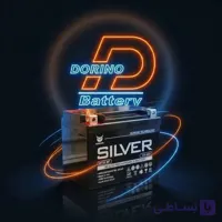 باتری موتور (NMS) 4 امپر کوتاه (تی وی اس)