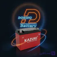 باتری موتور  کازوکی 5 امپر بلند