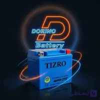 باتری موتور سیکلت تیزرو 7 امپر فشرده