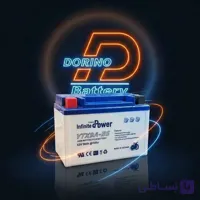 باتری موتور اینفینیتی 9 امپر پهن (کوتاه)