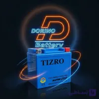 باتری موتور تیزرو  7 امپر  بلند